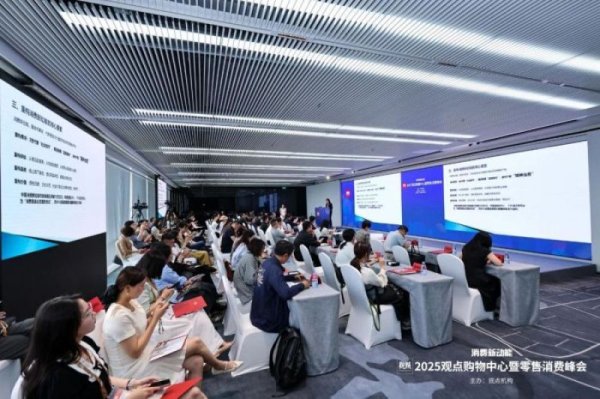 炒股配资官方网站 约四成商业零售企业面临营收增长考验，专家：仍有大量存量待消化