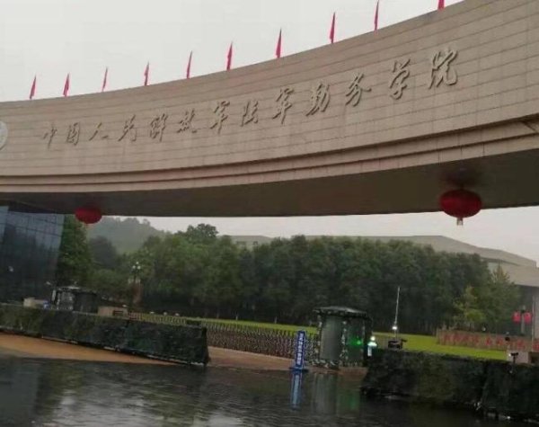 配资平台股票最新消息 重庆市被低估的3所特殊大学，毕业就有“铁饭碗”，分数还不高